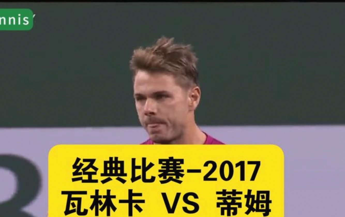 瑞士队在对阵中表现出色,成功晋级四强(瑞士队在对阵中表现出色,成功晋级四强的是谁) 瑞士队在对阵中表现出色,成功晋级四强(瑞士队在对阵中表现出色,成功晋级四强的是谁)